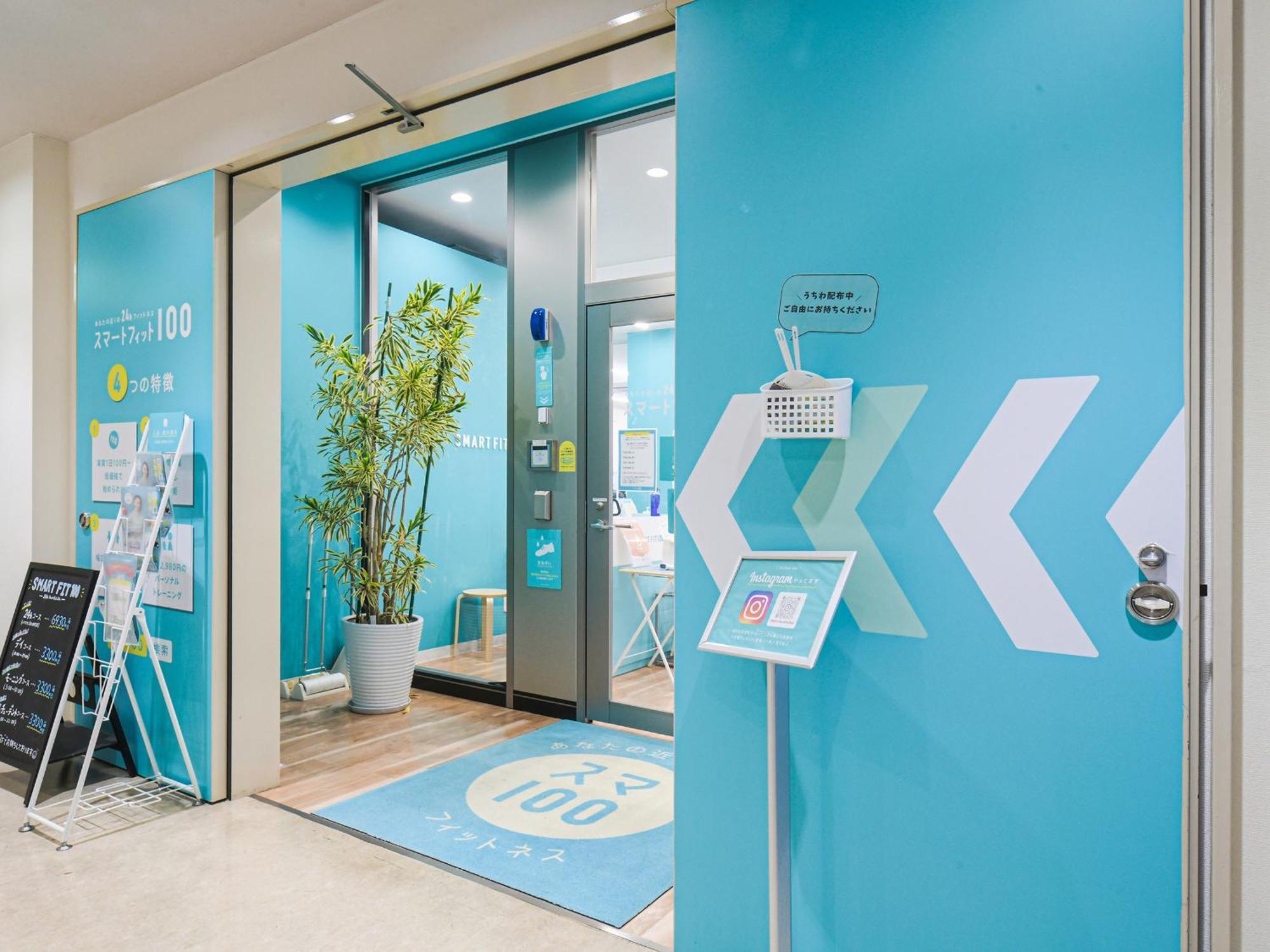 Vessel Inn Yachiyo Katsudai Station Luaran gambar
