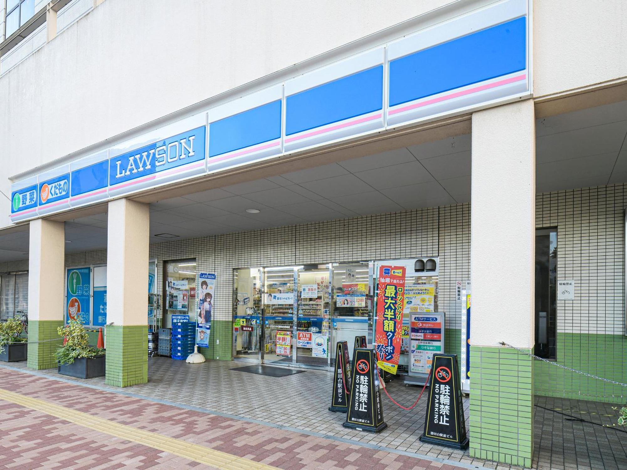 Vessel Inn Yachiyo Katsudai Station Luaran gambar