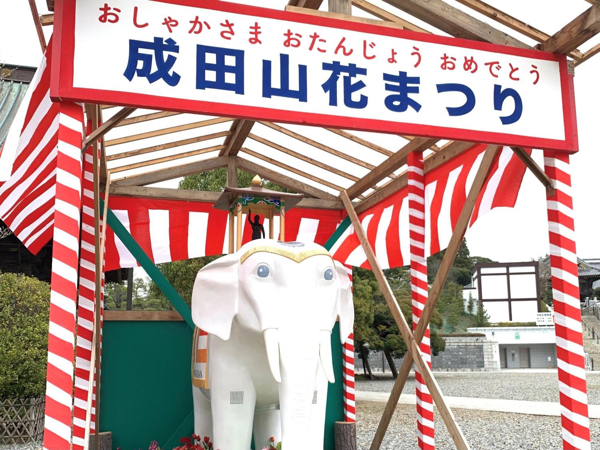 Vessel Inn Yachiyo Katsudai Station Luaran gambar