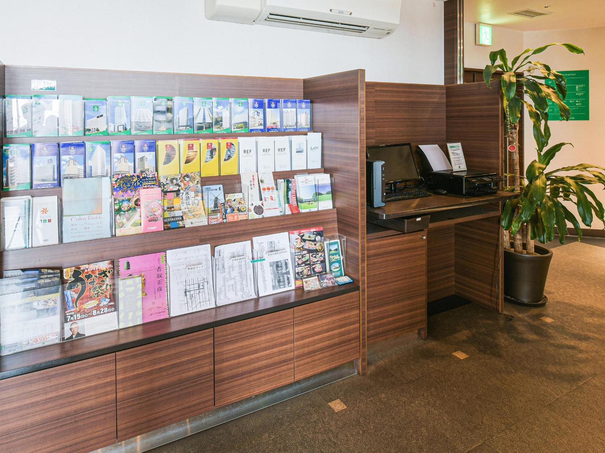 Vessel Inn Yachiyo Katsudai Station Luaran gambar